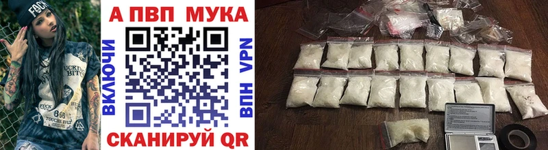 APVP VHQ  Усть-Илимск 