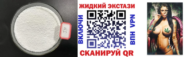 что такое наркотик  Усть-Илимск  omg онион  нарко площадка телеграм  Бутират Butirat 