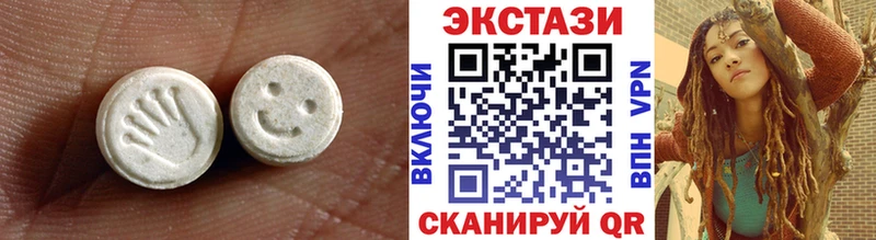ЭКСТАЗИ mix  Усть-Илимск 