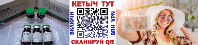 Кетамин VHQ  Усть-Илимск 