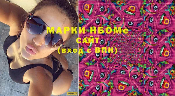 гашиш Балахна