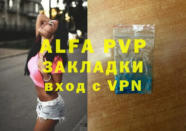 мет Балабаново
