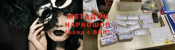 мет Балабаново