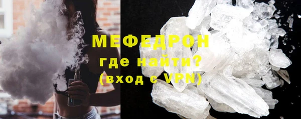 мет Балабаново