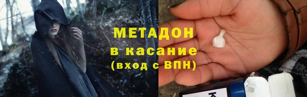 мет Балабаново