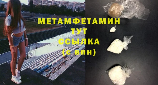 мет Балабаново