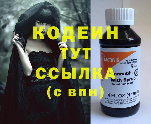 гашиш Балахна