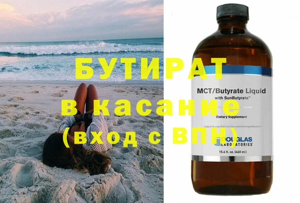 гашиш Балахна