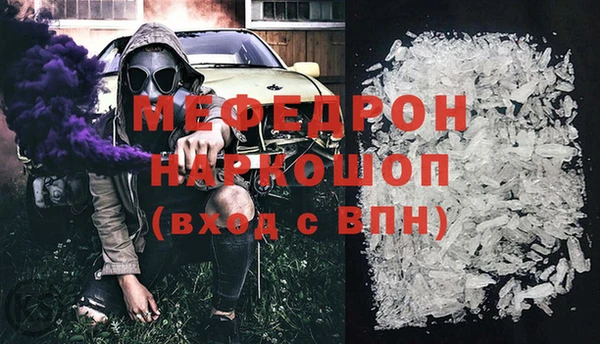 прущие крисы Баксан