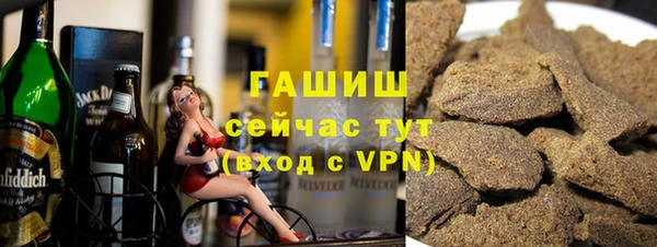 гашиш Балахна