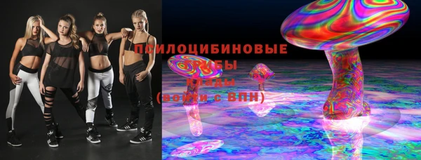 гашиш Балахна