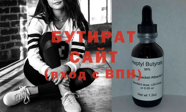 прущие крисы Баксан
