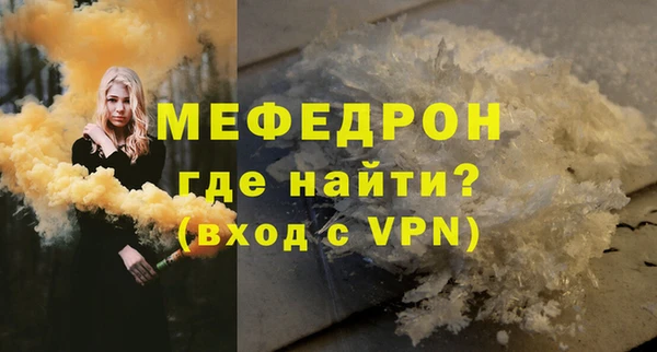 мет Балабаново