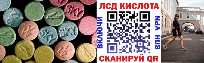 Лсд 25 экстази ecstasy Усть-Илимск