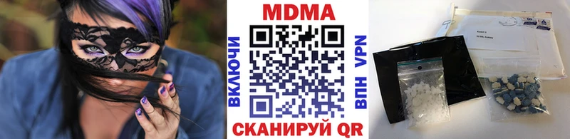 MDMA Molly  shop состав  Усть-Илимск 