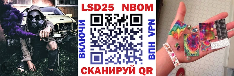 Наркотические марки 1,8мг  где купить   Усть-Илимск 