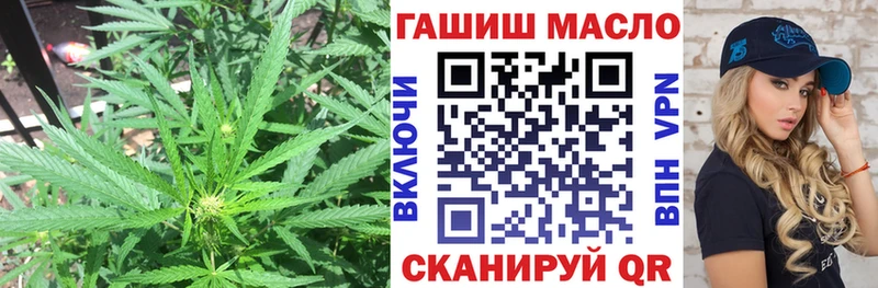 ТГК гашишное масло  Усть-Илимск 